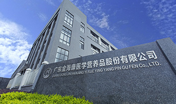 �V�|�𺣿��t�W�I�BƷ�ɷ����޹�˾