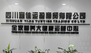 �Ĵ��˼��\ӯ���Q���޹�˾