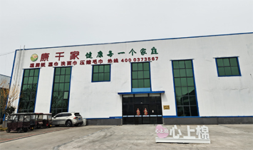 ���Ͽ�ǧ���l���Ƽ����޹�˾