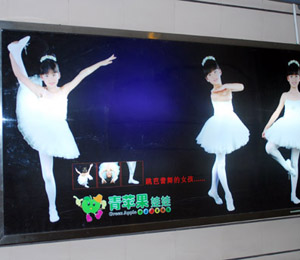 青蘋果店面風采