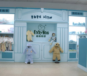 貝貝利安店面展示