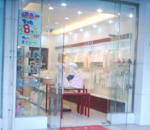 育嬰坊店面展示