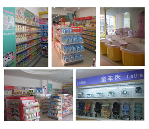 六安壽縣親子貝貝加盟店