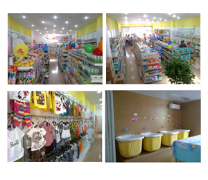 宣城涇縣親子貝貝加盟店