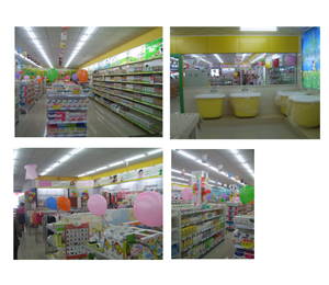 和縣烏江親子貝貝加盟店