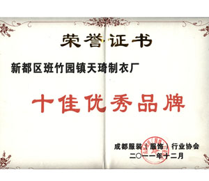 天嬌靚媽咪服飾