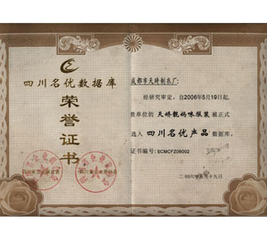 天嬌靚媽咪服飾