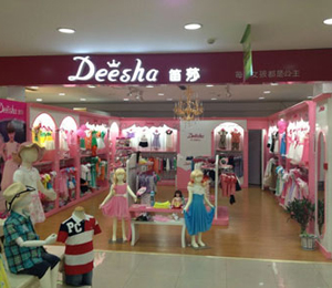 笛莎童裝店面展示(一)