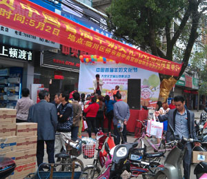 �Ї��׌����̷��Ļ����F��