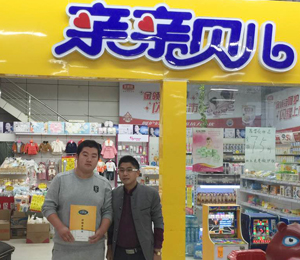 加盟優(yōu)樂(lè)爽的經(jīng)銷(xiāo)商店面