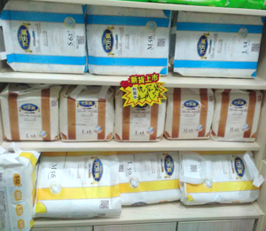 優(yōu)爽樂(lè)紙尿褲