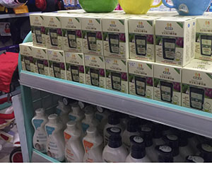 貝因兒產(chǎn)品專柜