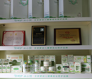 貝因兒產(chǎn)品專柜