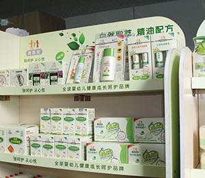 貝因兒產(chǎn)品專柜