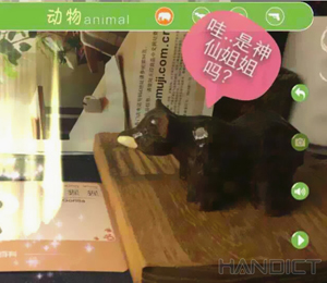 蛋生世界兒童啟蒙教育產(chǎn)品