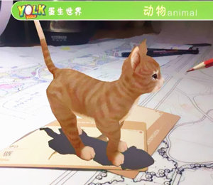 蛋生世界兒童啟蒙教育產(chǎn)品