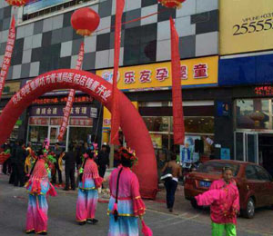 �����Ћ�ͯ�ȷ��ܵ����tԺ��