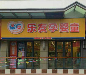 �����Ћ�ͯ���Ļ������΅^�y����