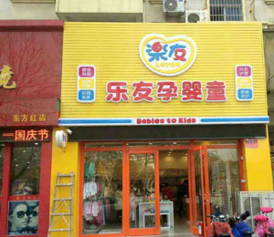 �����Ћ�ͯɽ�|�R�������tԺ��