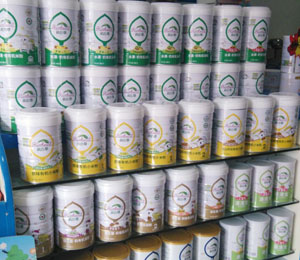 洛陽市申健食品有限公司產品