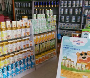 洛陽市申健食品有限公司產品