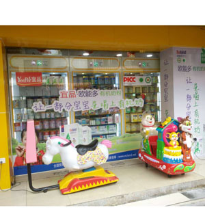 歐能多奶粉標語