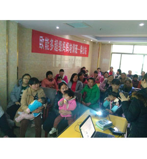 歐能多奶粉寶媽媽培訓班梁山站