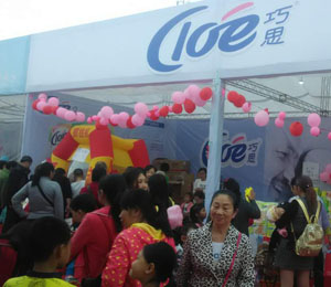 巧思終端市場活動