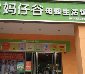 �Ǡ����̏����ֱ��̼�-���й�