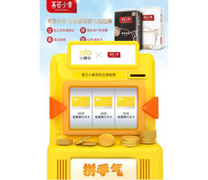 喜艾小象萬(wàn)象更芯嬰兒拉拉褲