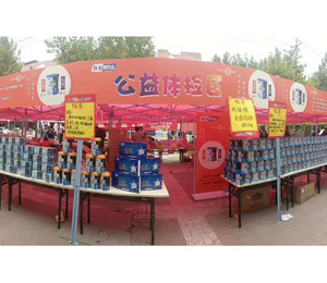 �׼Ӻ�ˎ�I���_�I�BƷ