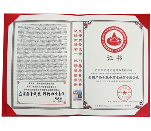 中國質(zhì)量檢驗(yàn)協(xié)會(huì)