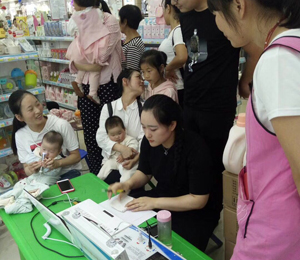 �a(ch��n)Ʒ�z�y