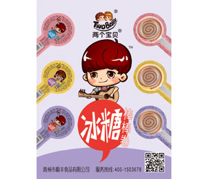 兩個(gè)寶貝棒棒卷