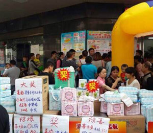 喜士多紙尿褲株洲祿口活動