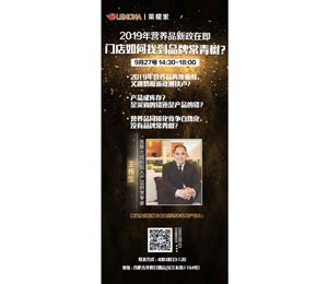 醫聯大創始人產品研發專家王傳生