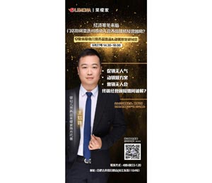 嬰幼兒營養品萊檬家韓方代表:王鈺鋒