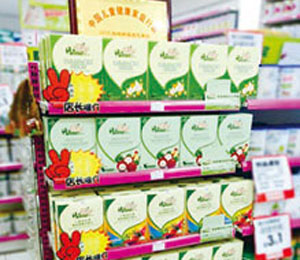 孩兒樂形象展示