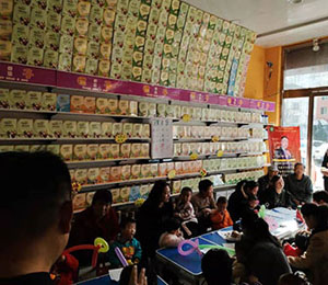 孩兒樂形象展示