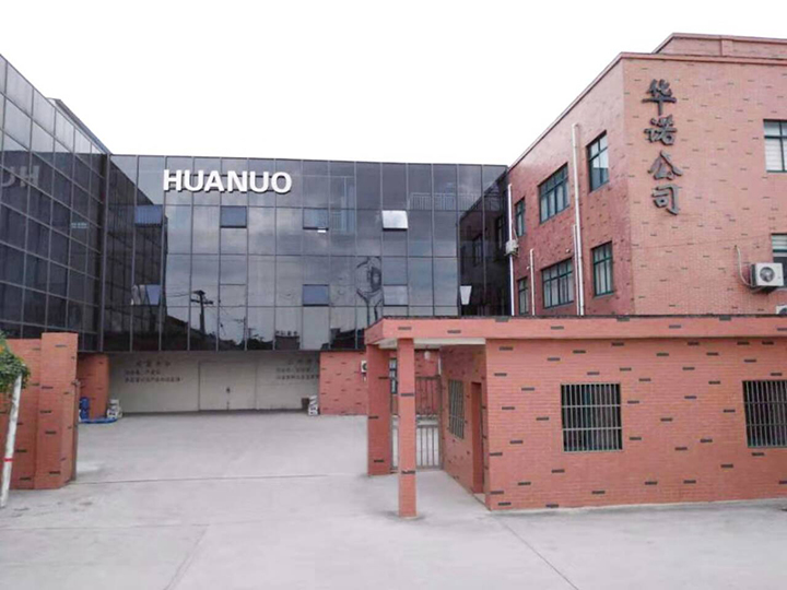 公司風(fēng)采展示