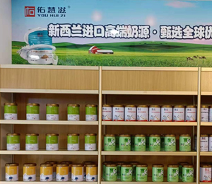 慧滋奶粉產(chǎn)品陳列圖