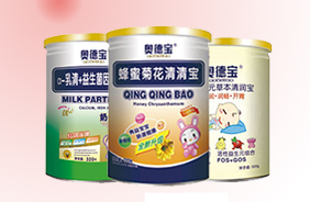 奧德寶嬰幼兒奶伴侶