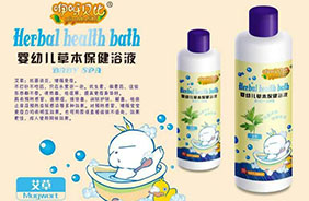 咿呀貝比草本保健浴液