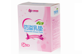 完美媽咪防溢乳墊