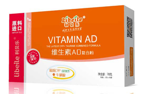 利貝樂維生素AD復合粉