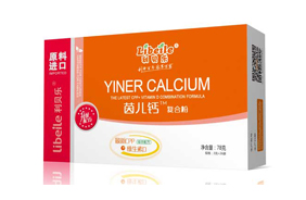 利貝樂茵兒鈣復合粉