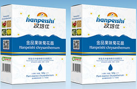 漢培仕嬰幼兒菊花晶