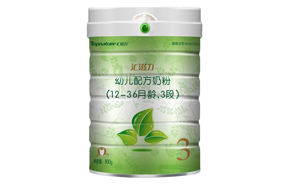 匯滋力嬰幼兒奶粉