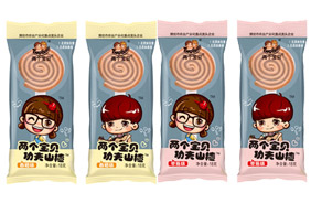 兩個寶貝功夫山楂