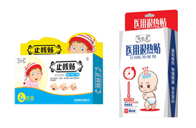 明優堂小兒貼劑